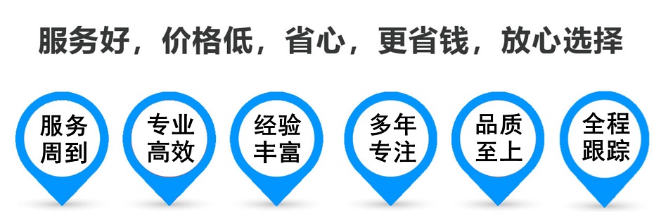 武汉物流专线,金山区到武汉物流公司